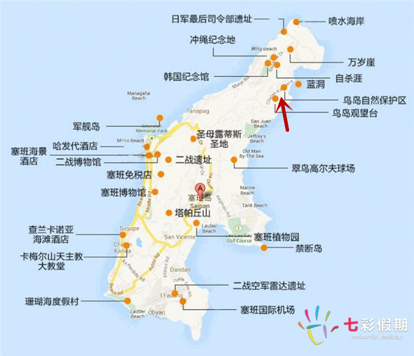 塞班岛鸟岛的位置